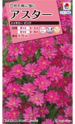 ���������� �������� �ȥ�������ԥ󥯤Υ���[�����̡�0.3ml]