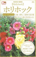 �������� �ۥ�ۥå� ���ޡ������˥Х�Υ���[�����̡�1ml]��291��