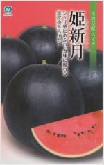 �ݼ� ������ ɱ����Υ���(�Ҥᤷ�󤲤�)[�����̡���7γ]