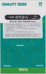 �ݼ� �ԡ��ޥ󡦤Ȥ����餷������ �������Υ���[�����̡���100γ]