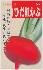 ���ܥ��ͥ��󥿡� �Ҥ��Ȥ��֤Υ���[�����̡�10ml]