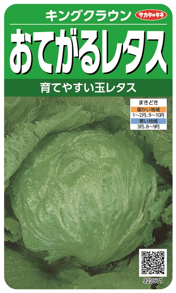 �������Υ��� ���Ƥ���쥿�� ���󥰥��饦��Υ���[�����̡�1.8ml]