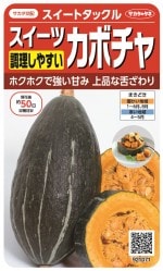 �������Υ��� �������ĥ��ܥ��� �������ȥ��å���Υ���[�����̡���6γ]