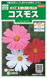 Υ ⥹ إѡߥåΥ[̡2ml]