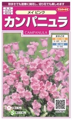 Υ ѥ˥ ᥤԥ󥯤Υ[̡0.05ml]