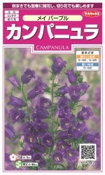 Υ ѥ˥ ᥤѡץΥ[̡0.05ml]