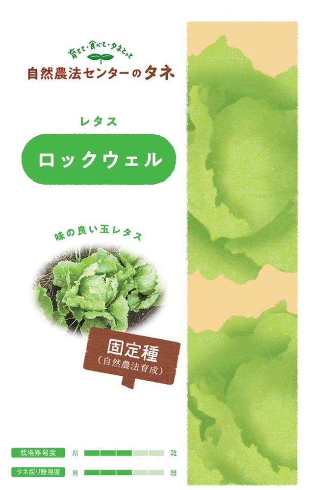 ������ˡ���󥿡� �쥿�� ���å�������Υ���[�����̡�140γ]