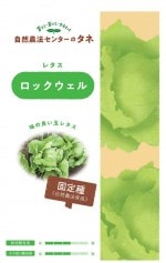 ������ˡ���󥿡� �쥿�� ���å�������Υ���[�����̡�140γ]