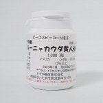 �ȥ������� �˥󥸥� �С��˥㥫�������Υ���[�����̡��ԡ������ԡ������ȼ����1,000γ]