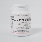 �ȥ������� �˥󥸥� �С��˥㥫������Υ���[�����̡��ԡ������ԡ������ȼ����1,000γ]