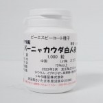 �ȥ������� �˥󥸥� �С��˥㥫������Υ���[�����̡��ԡ������ԡ������ȼ����1,000γ]