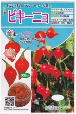 ȥ ȥ饷 ӥ˥Υ[̡20γ]