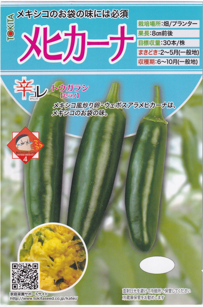 �ȥ������� �ȥ����饷 ��ҥ����ʤΥ���[�����̡���20γ]