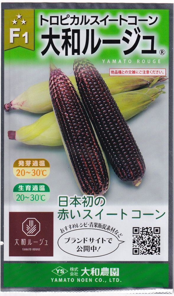かねなな　大和ルージュ5キロ 000000006864_W4ASOmJ.jpg