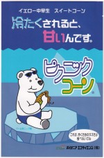 ���ʥƥå������� �������ȥ����� �֥ԥ��˥å�������פΥ���[�����̡���500γ]