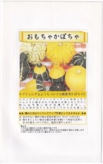 ʡ�楷���� ������㤫�ܤ���Υ���[�����̡�5ml]