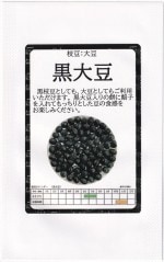 ʡ�楷���� �����ޥ� ����Ʀ�Υ���[�����̡�1dl]