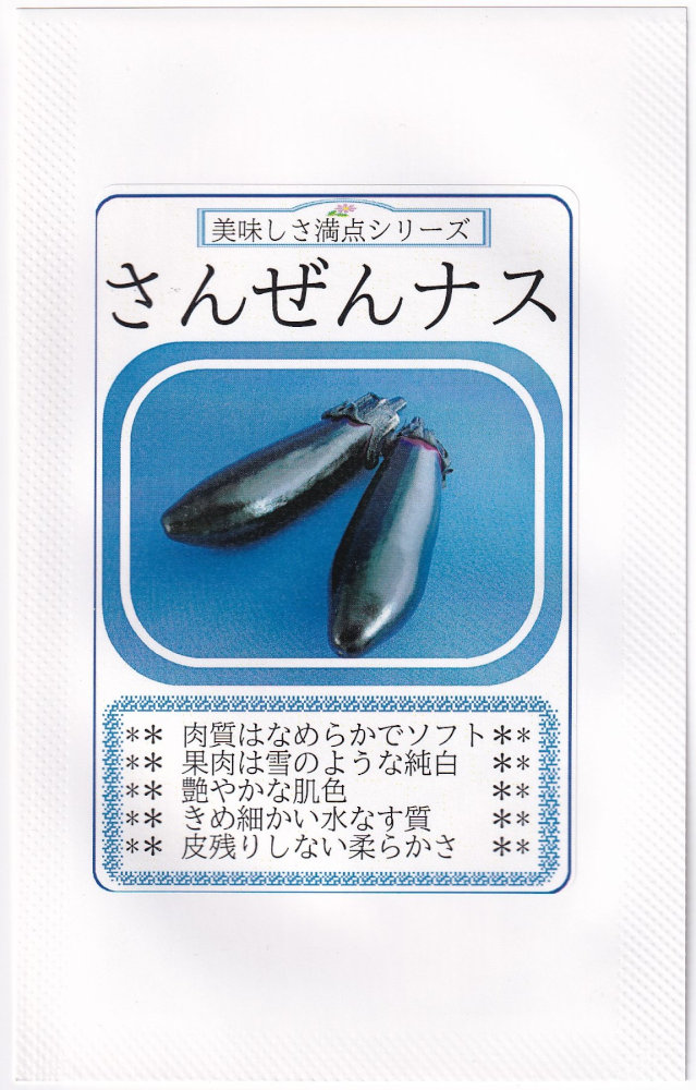 ʡ�楷���� �ʥ� ���󤼤�ʥ��Υ���[�����̡�0.5ml]