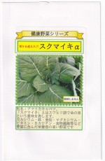 ʡ�楷���� �����ޥ�������ե��Υ���[�����̡�1ml]