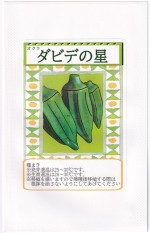 ʡ楷  ӥǤΥ[̡2ml]