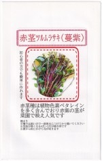 ʡ�楷���� �ַԥĥ��饵���Υ���[�����̡�5ml]