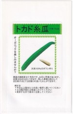 ʡ�楷���� �ؤ��� �ȥ��ɻ屻�Υ���[�����̡�10ml]