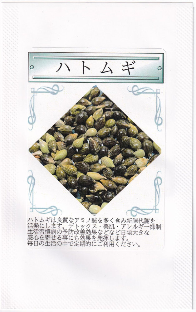 ʡ�楷���� �ϥȥ८�ʤϤȤम���Ϥ�����ȷ���ˤΥ���[�����̡�50ml]