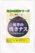 ʡ�楷���� ʡ��ξƤ��ʥ��Υ���[�����̡�1.3ml](���巿�ݥʥ�)