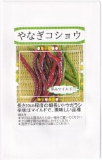 ʡ�楷���� �ȥ����饷 ��ʤ������祦�Υ���[�����̡�2ml]