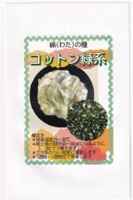 ʡ�楷���� �勵 ���åȥ��зϤΥ���[�����̡���10γ]