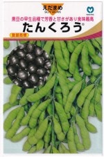 �ݼ� �����ޥ� ���󤯤����Υ���[�����̡�20ml]