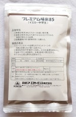 ���ʥƥå������� �������ȥ����� �֥ץ�ߥ���̣�裸���פΥ���(�ߤ餤)[�����̡���500γ]