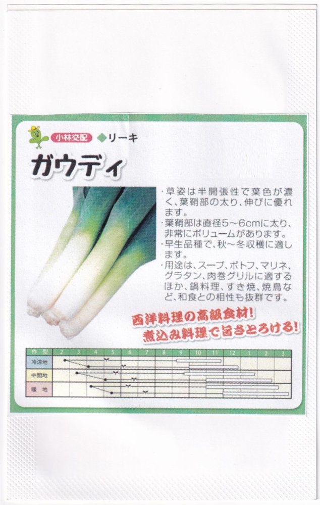 ���Ӽ��� �꡼�� �����ǥ��Υ���[�����̡���50γ]