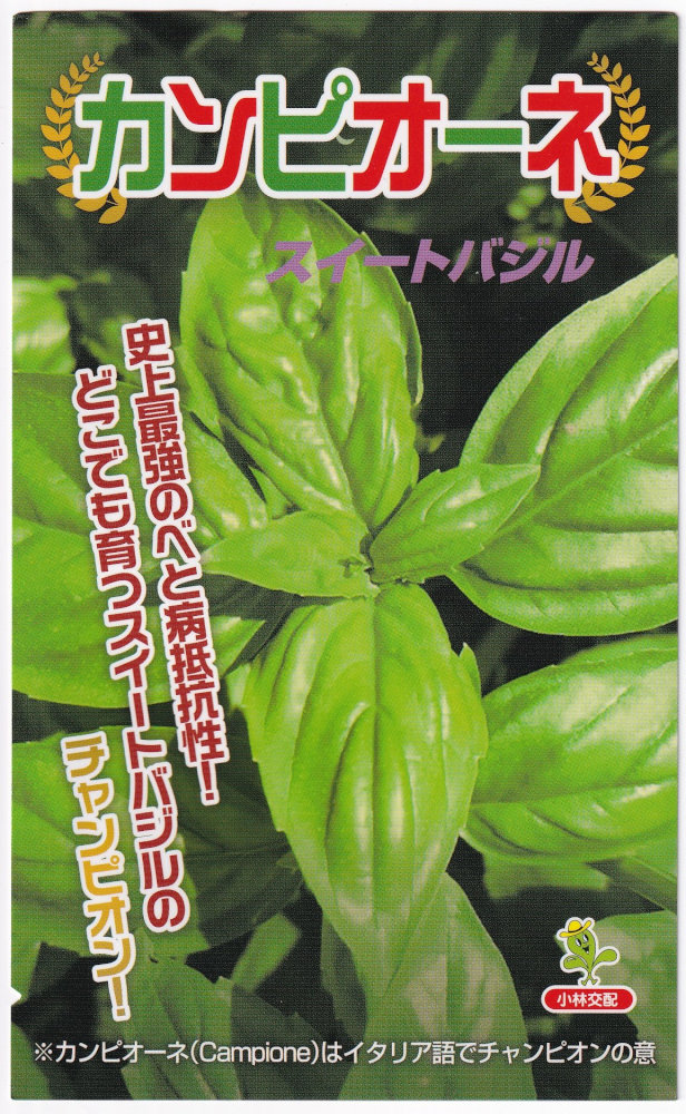 Ӽ ȥХ ԥͤΥ[̡0.5ml]