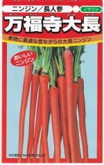 �������Ӽ� Ĺ�˥󥸥� ��ʡ����Ĺ�Υ��� (�ޤ�פ��������ʤ�) [�����̡�20ml]