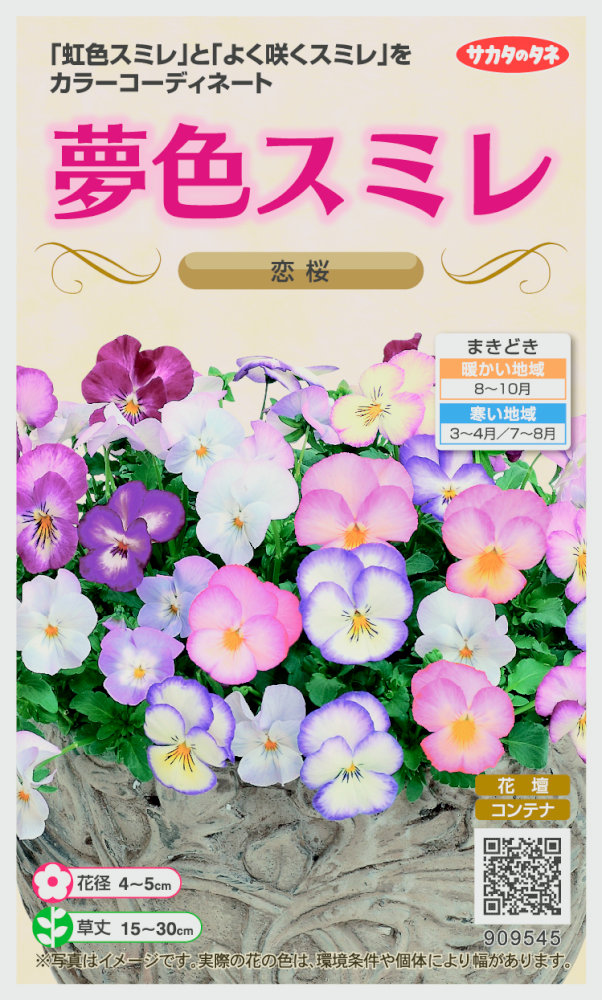 �������Υ��� ̴�����ߥ� �����Υ���[�����̡���50γ]