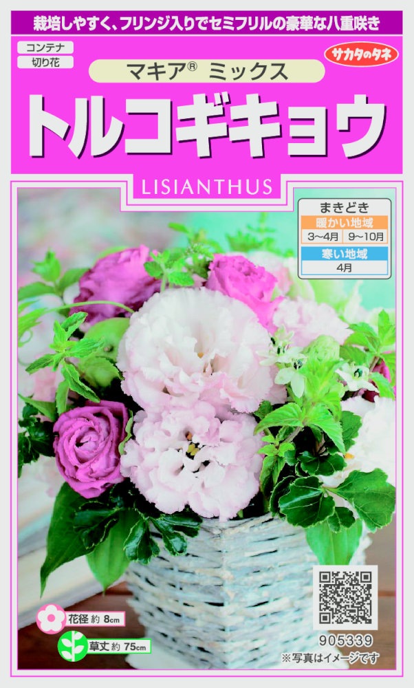 �������Υ��� �ȥ륳�����祦 �ޥ����ߥå����Υ���[�����̡���30γ]