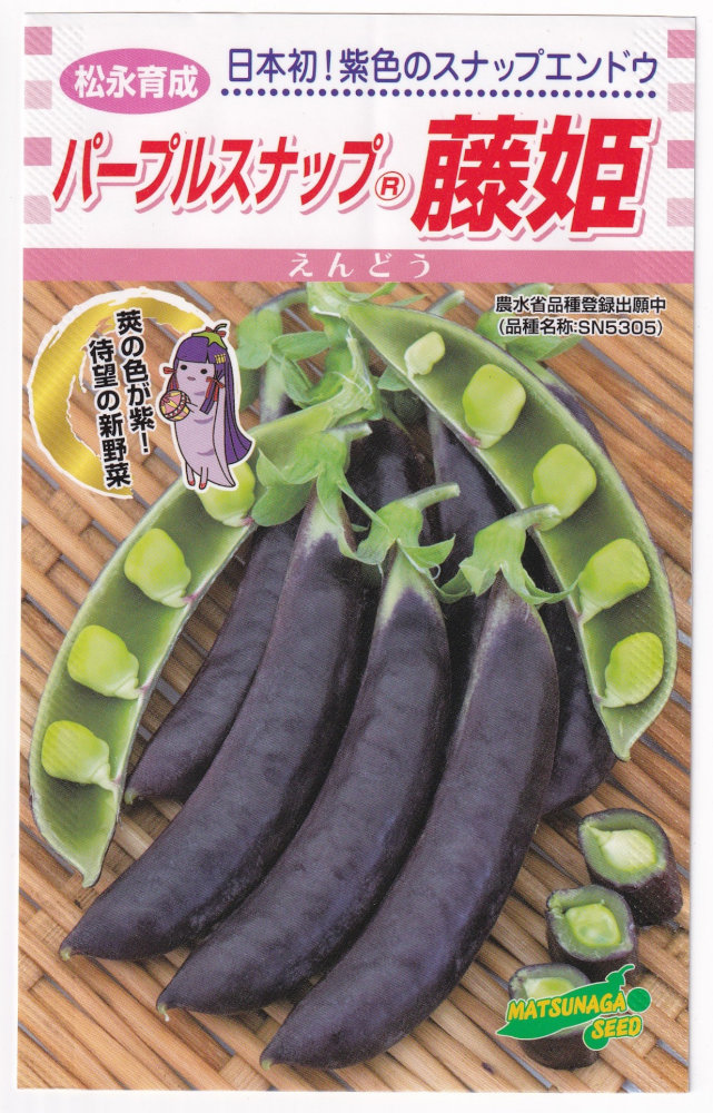 タキイオンラインショップの利用方法