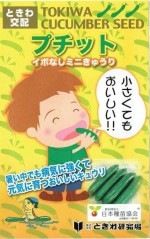 �Ȥ��︦��졡���ܤʤ��ߥ˥��奦�ꡡ�ץ��åȡ���10γ��͹���б���