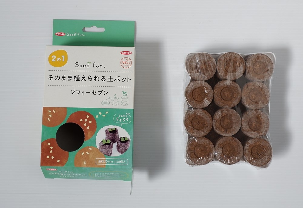 そのまま植えられる土ポット「ジフィーセブン 30mm 48個入