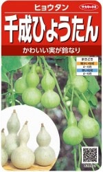 �������Υ��� �Ҥ礦���� �����Ҥ礦����Υ���[�����̡�8ml]