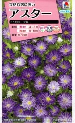 ���������� �������� �ȥ�������֥롼�Υ���[�����̡�0.3ml]