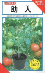 ���ͥ����� �����ѥȥޥ� ���ͤΥ���(�����ä�)[�����̡���100γ]