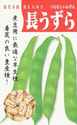 ���ʼ��� �Ĥ�ʤ����󤲤� Ĺ������Υ���[�����̡�30ml]