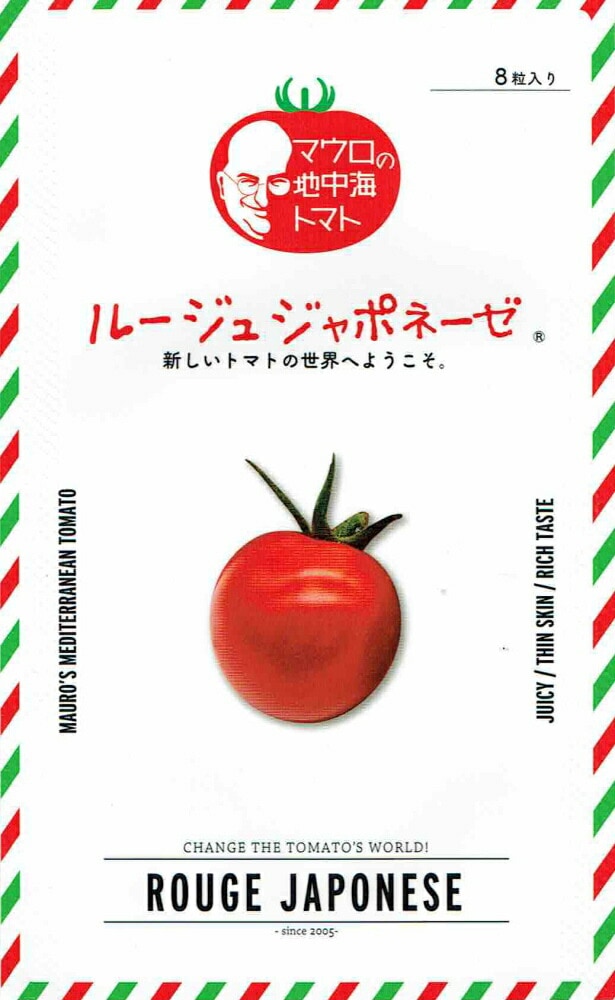 トマト フルーツトマト1K箱 | 夏 Summer fruits,フルーツトマト