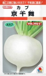 ���������� ���� ������Υ���(���礦����ޤ�)[�����̡�2.2ml]RF