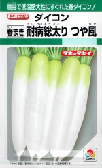 ���������� �������� �դޤ����������ꡡ�Ĥ����Υ���[�����̡�1.8ml]GF