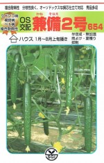 ��̸�������� ���奦�� �����ʤ��ͤ��ʤ��ˣ��棶�����Υ���[�����̡���50γ]