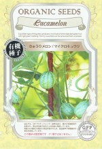 ��ͭ����ҡ� ���奦�� �֤��夦�����󡿥ޥ��������奦��פΥ���[�����̡���25γ]