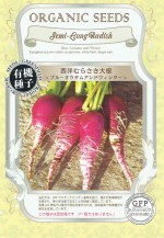 ��ͭ����ҡ� �������� �����Τ�餵���纬�פΥ���[�����̡�1.5g]